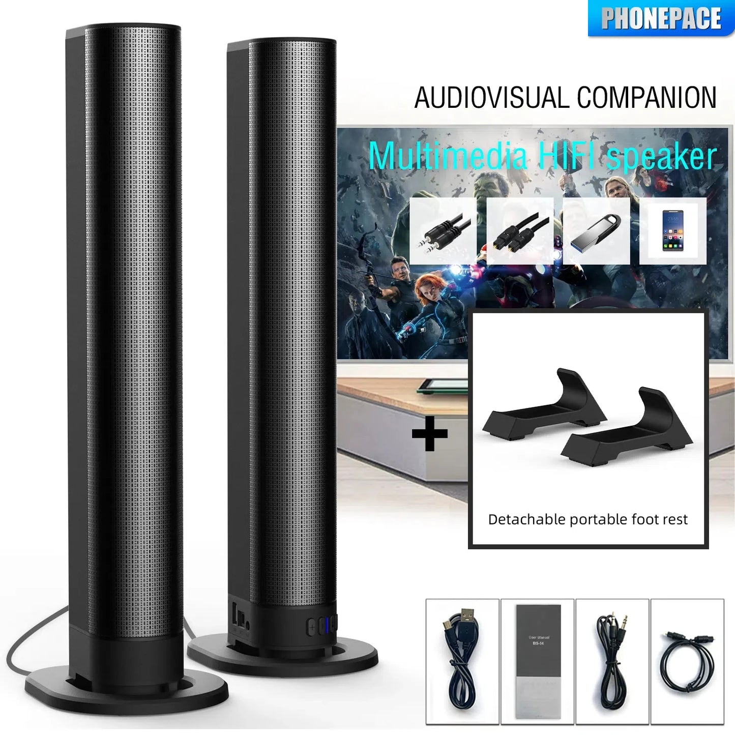 Wireless Audio System - detachable portable foot rest